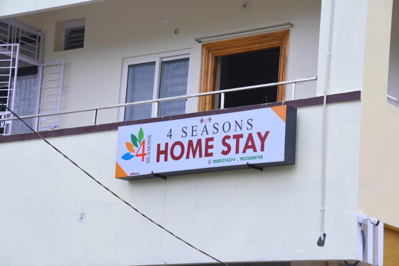 טירופאטי Four Seasons Home Stay מראה חיצוני תמונה